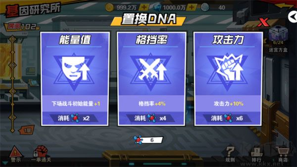 一拳超人:最强之男九游版