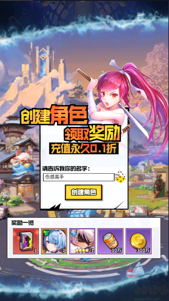 梦幻封神0.1折宝可梦648版