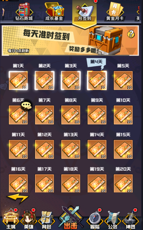梦幻封神0.1折宝可梦648版