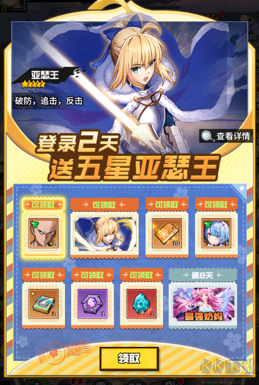梦幻封神0.1折宝可梦648版