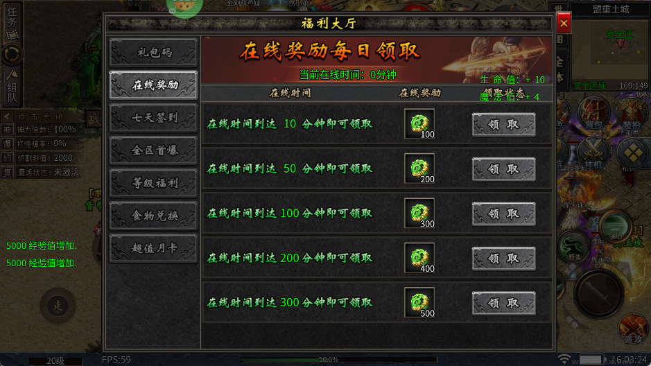 致命狙击天影送1000免费版