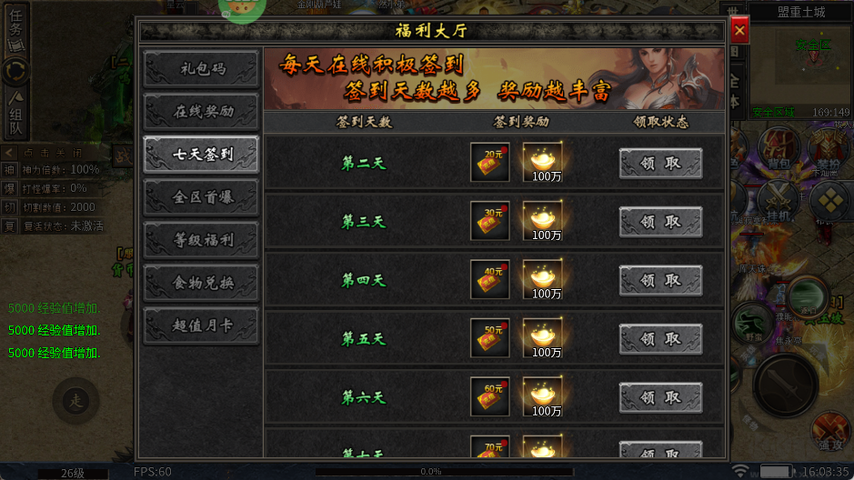 致命狙击天影送1000免费版