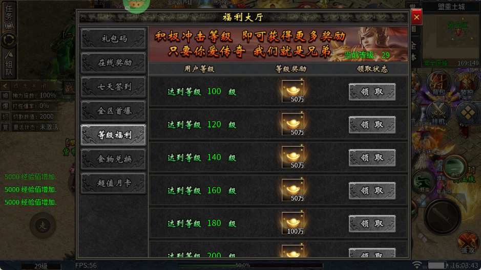 致命狙击天影送1000免费版