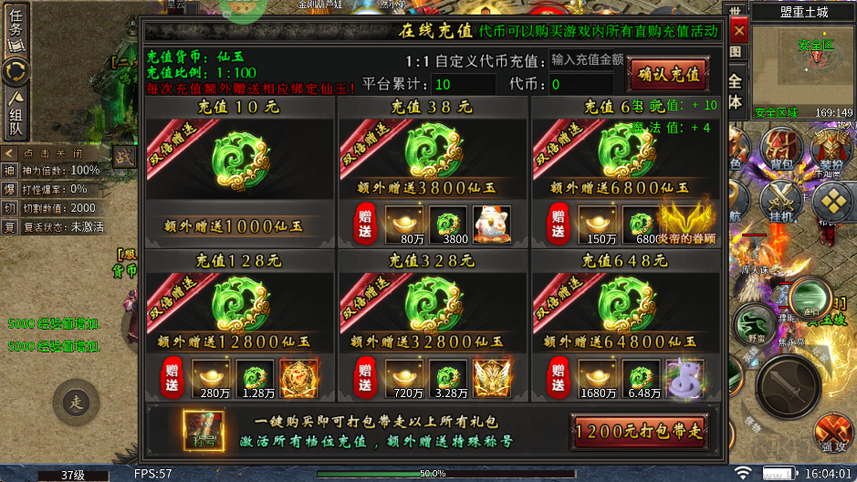 致命狙击天影送1000免费版