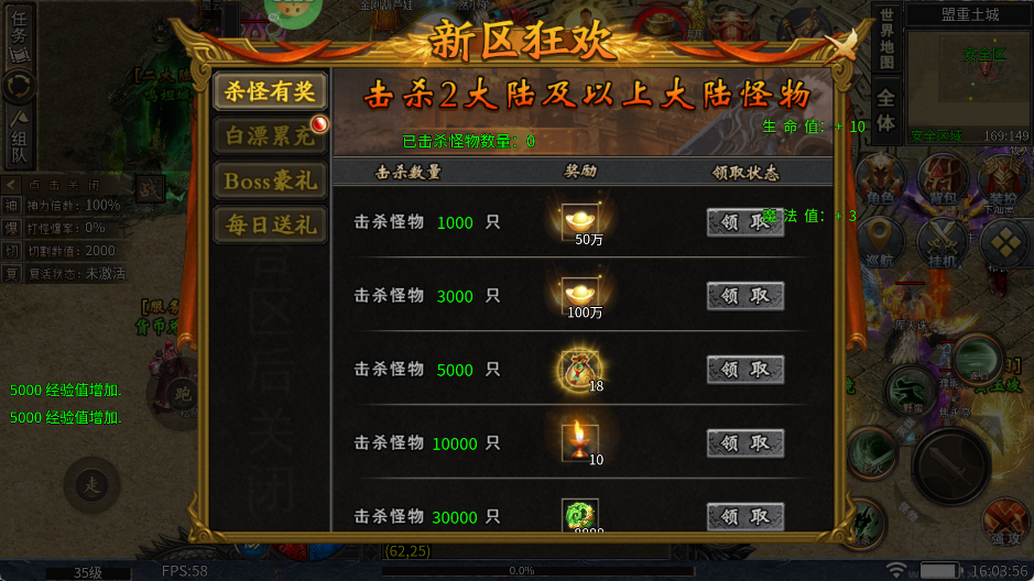 致命狙击天影送1000免费版