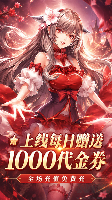 冲锋小勇士福利版