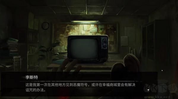 黑暗笔录手机版