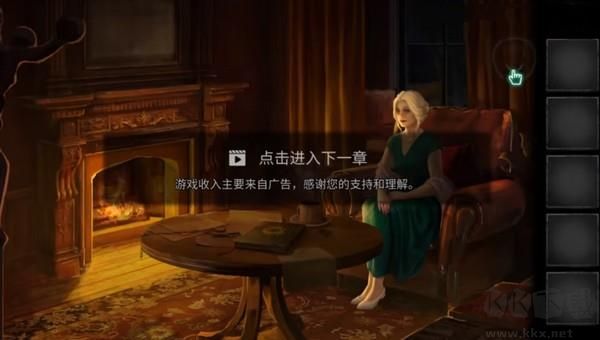 黑暗笔录手机版