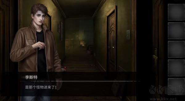 黑暗笔录手机版