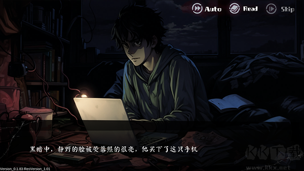 岚与山之彼端免广告版