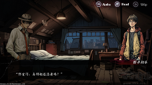 岚与山之彼端免广告版