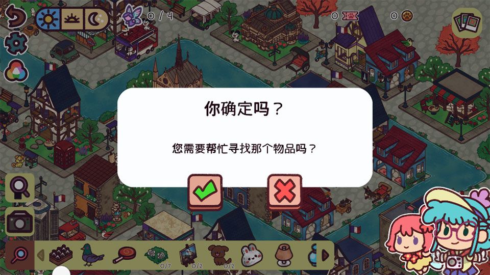 藏身世界各地最新版