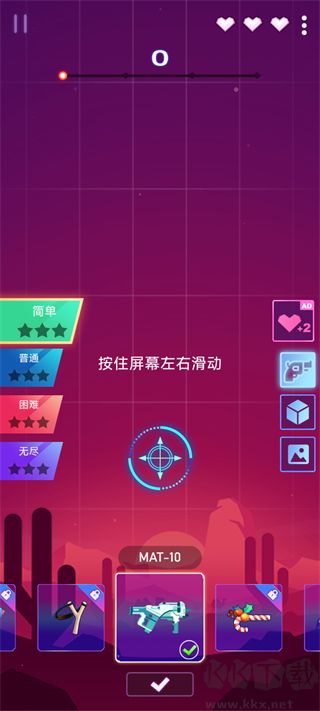 节奏枪神免广告版