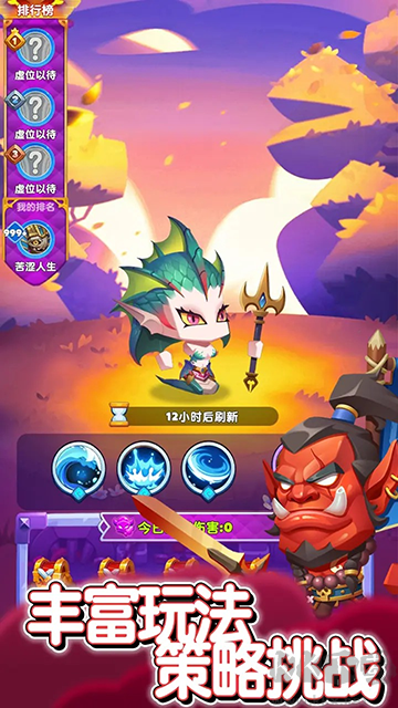 无尽英雄无限制版