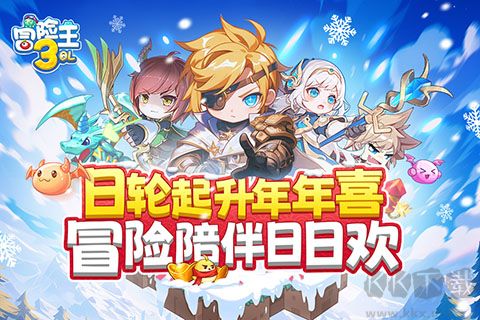 冒险王3OL九游版
