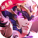三国杀名将传九游版