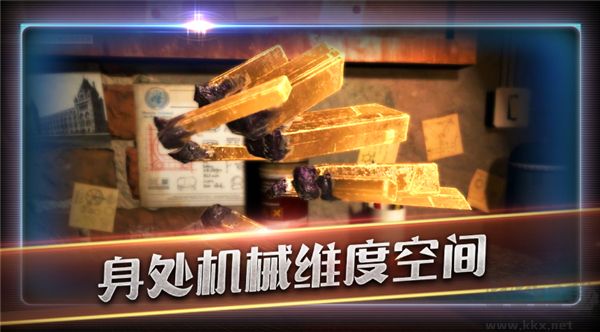 滚动迷城九游版