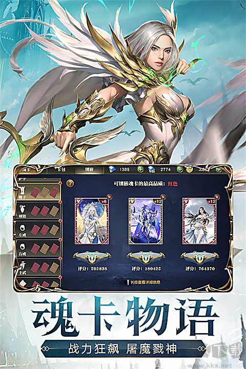 天使纪元(0.05折巅峰打金版)