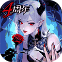 魔镜物语（0.1折全国同服竞技