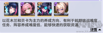 超维计划0.05折GM破解折上折