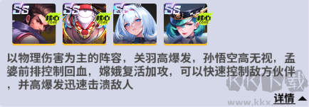 超维计划0.05折GM破解折上折