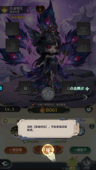 西游神传（0.1折送万抽SP）