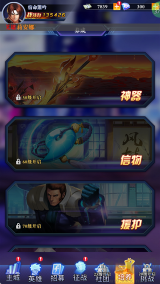 合金风暴0.05折每天送2000