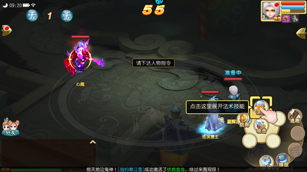 仙灵世界0.1折鸿运打金