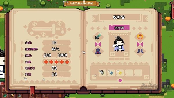 开局养成满级修士