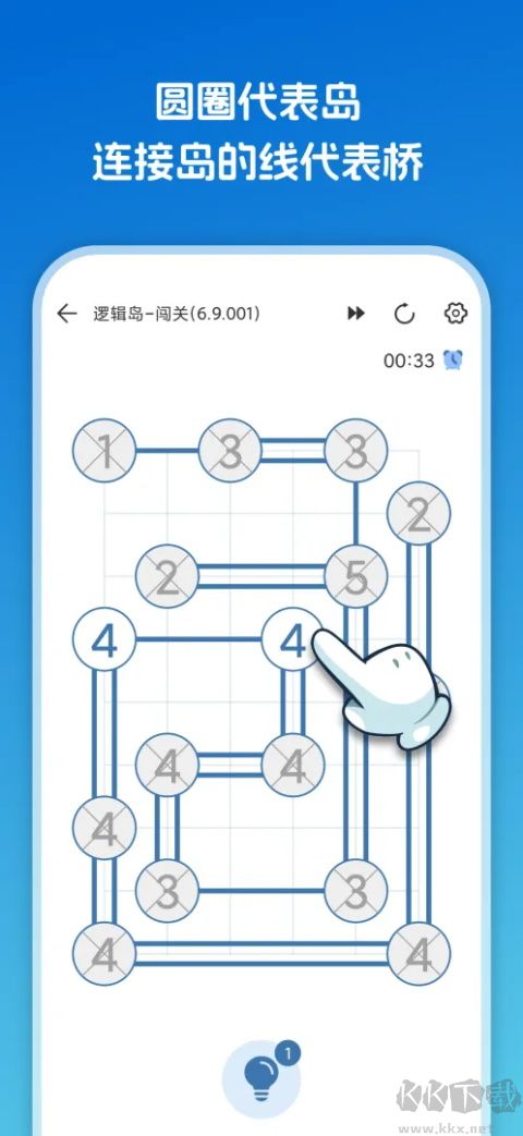 逻辑岛完整版