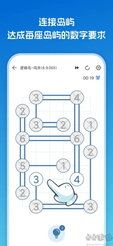逻辑岛完整版