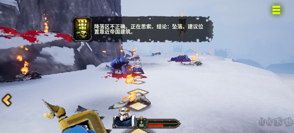 战锤40k爆矢枪