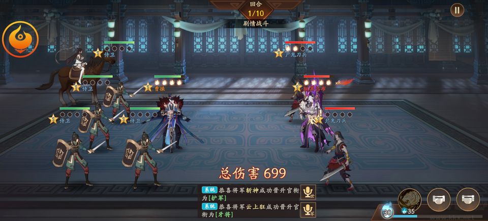 魂战群英