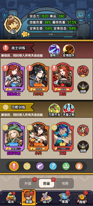 乐翻打僵尸最新版