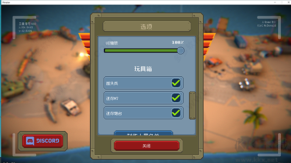 小兵大战内置MOD修改器版