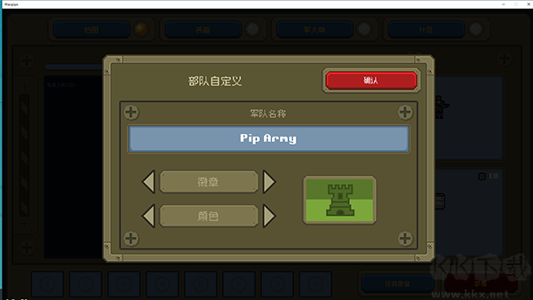 小兵大战内置MOD修改器版