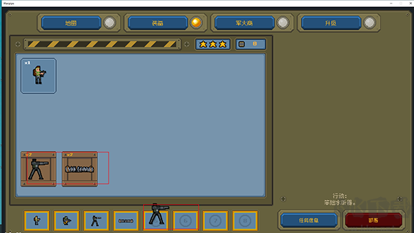 小兵大战内置MOD修改器版