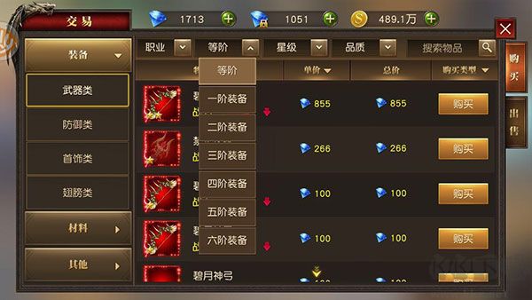 天使纪元九游版