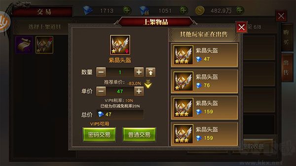 天使纪元九游版