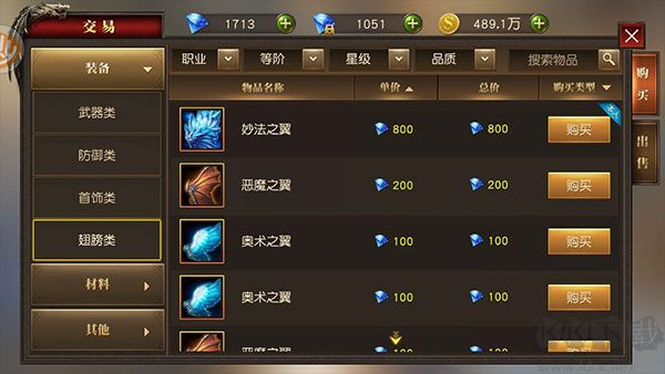 天使纪元九游版