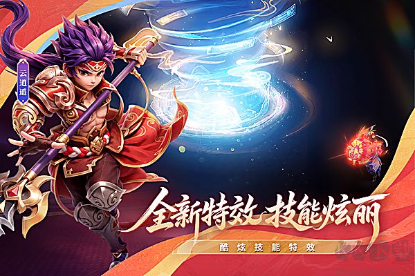 西游女儿国九游版