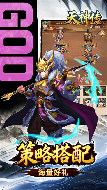 天神传1折每日送328