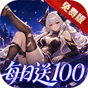放置奇兵折扣版