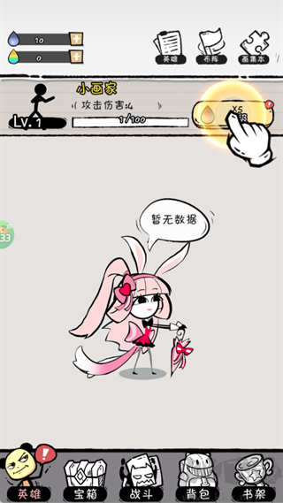 火源战纪0.05折6480免费版