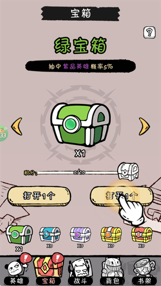 火源战纪0.05折6480免费版