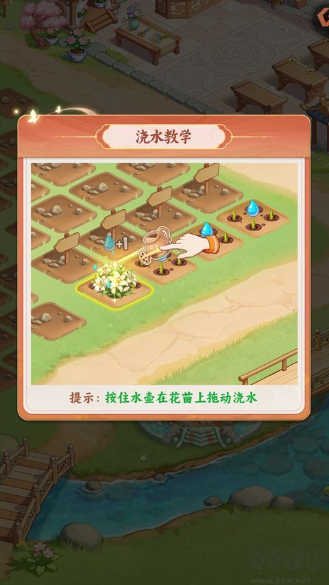江湖田园免广告版