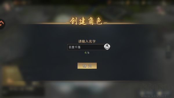 群英争雄