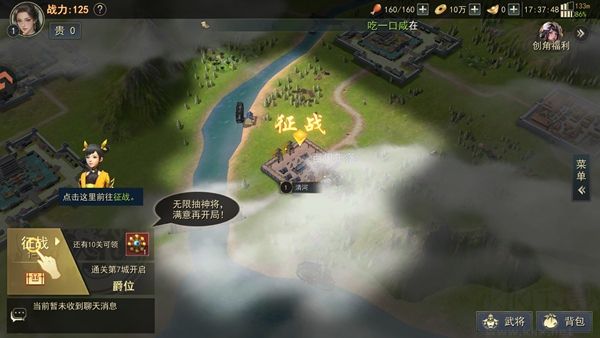 群英争雄