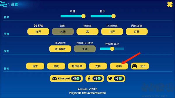 异次元冲刺手游安卓版