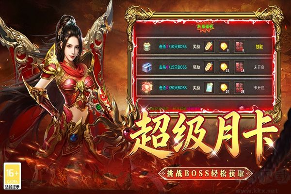 战地先锋红包版